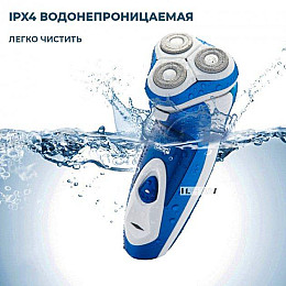 Электробритва для мужчин роторная для влажного и сухого бритья DSP 60081