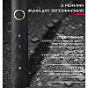 Звуковая зубная щетка взрослая электрическая Seago SG987 Черная (384)