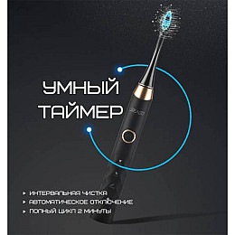 Звуковая зубная щетка взрослая электрическая Seago SG987 Черная (384)