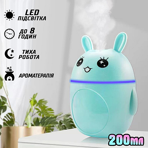 Увлажнитель воздуха Safe Air Rabbit Зайчик портативный мини-аромадиффузор бесшумный 200мл Синий