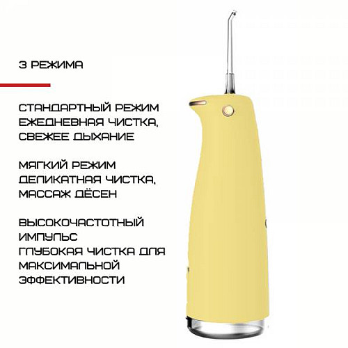 Портативний іригатор для зубів NiceFeel 3 Режима Водонепроникний FC3950 (399)