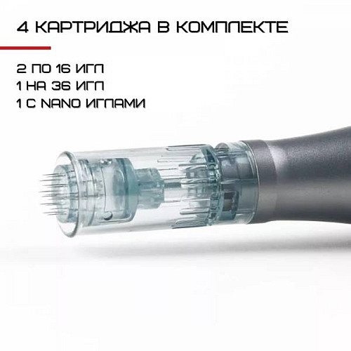 Дермапен Dr. Pen 6 Режимов + 4 Насадки Электрический Мезороллер М8 Серый (402)