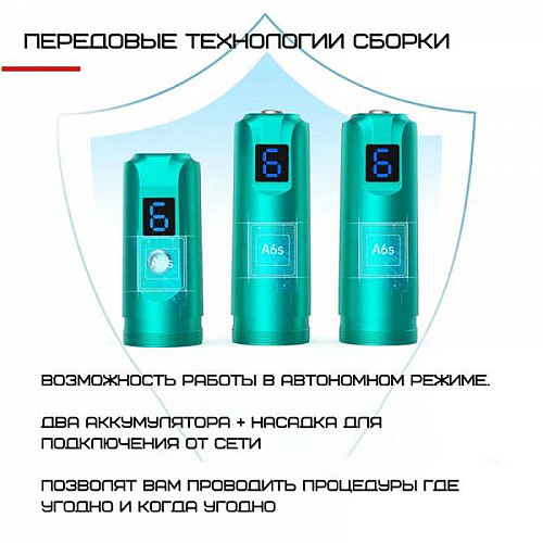 Беспроводной дермапен Dr.Pen 6 Режимов + 4 Насадки Автономный Электрический Мезороллер А6s (403)