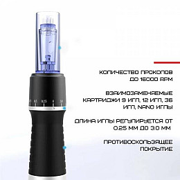 Дермапен Dr. Pen А1 Електричний Мезороллер Для Обличчя та Тіла Сірий (404)