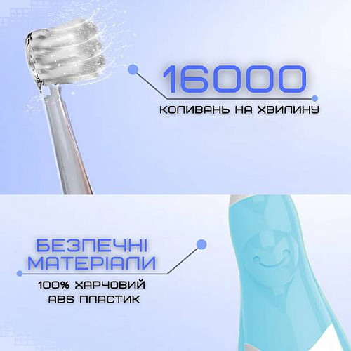 Дитяча електрична звукова зубна щітка Seago з LED Підсвічуванням та Таймером SG513 Блакитна (482)
