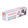 Бытовой вакуумный упаковщик Freshpack Pro 10 пакетов White-Orange (3_00738)