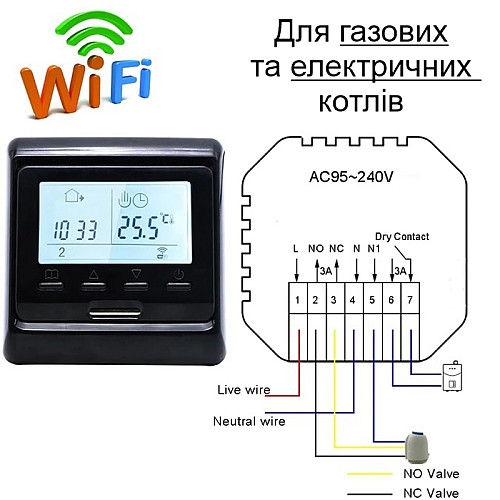 Wifi термостат для газового и электрического котла с LCD дисплеем Minco Heat MK60L Черный (100862)