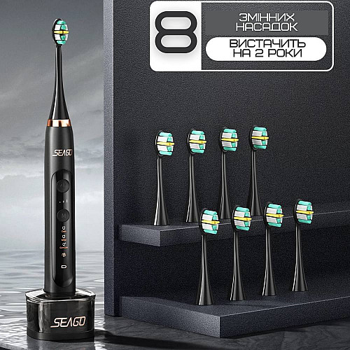 Доросла електрична зубна щітка Звукова Seago SG982 8 Насадок + Кейс (582)