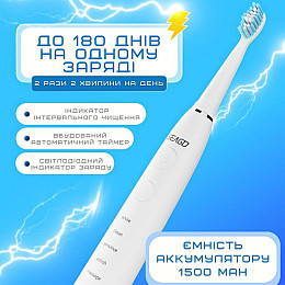 Электрическая зубная щетка звуковая Seago SG575 5 Насадок + 5 Режимов + Кейс Для Хранения Sonic Белая (594)