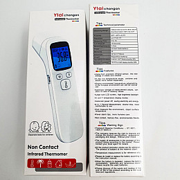 Безконтактний цифровий термометр Ytai Changan 358-19024560