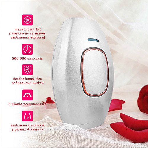 Фотоэпилятор SBT group Intense Pulse Light White IPL109