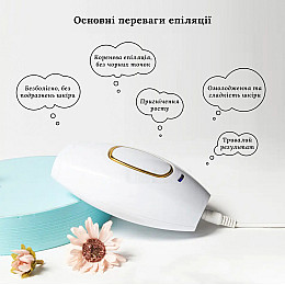 Фотоэпилятор SBT group Intense Pulse Light White IPL109