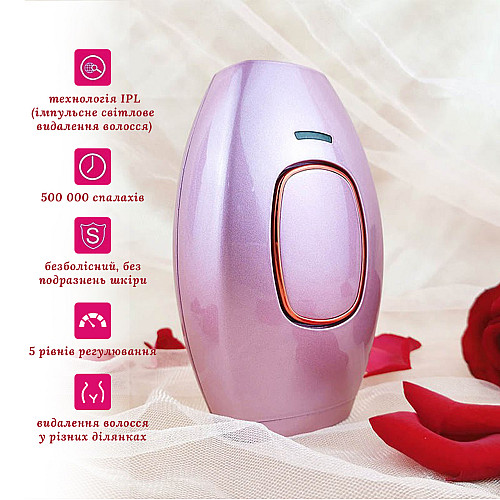 Фотоэпилятор SBT group Intense Pulse Light Pink IPL109