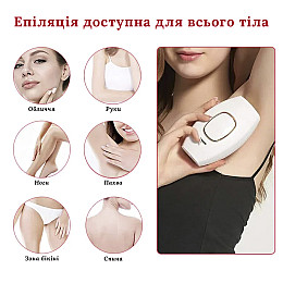 Фотоепілятор SBT group Intense Pulse Light Pink IPL109