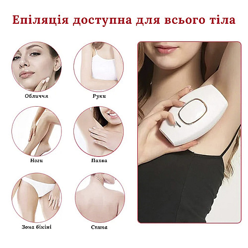Фотоэпилятор SBT group Intense Pulse Light Pink IPL109
