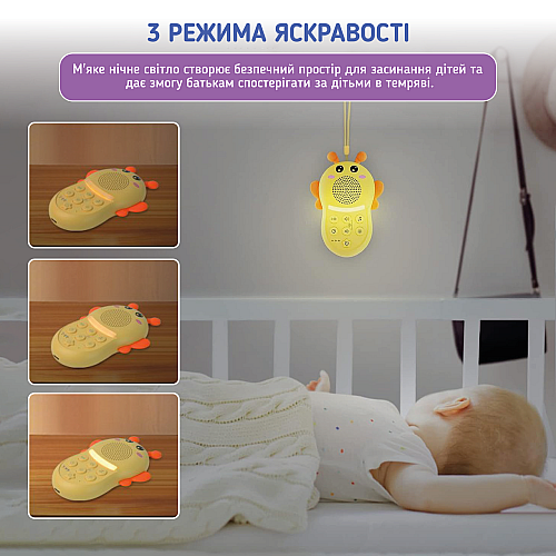 Генератор белого шума для ребенка Пчелка A1 С 16 мелодиями для быстрого сна