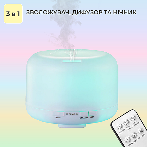 Увлажнитель воздуха SBT group 500 мл с LED-подсветкой на 2 цвета и пультом