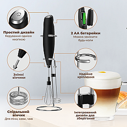 Вспениватель молока (капучинатор) SBT group 2 в1 на батарейках Черный