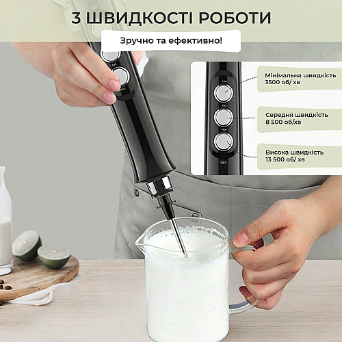 Вспениватель молока (капучинатор) SBT group на аккумуляторе с 3 насадками Черный