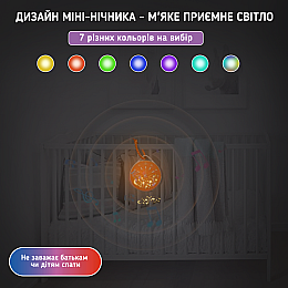 Генератор белого шума для ребенка Шайба A1 С мелодиями и проектором звездного неба