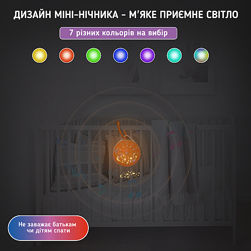Генератор белого шума для ребенка Шайба A1 С мелодиями и проектором звездного неба