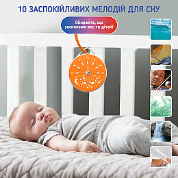 Генератор белого шума для ребенка Шайба A1 С мелодиями и проектором звездного неба