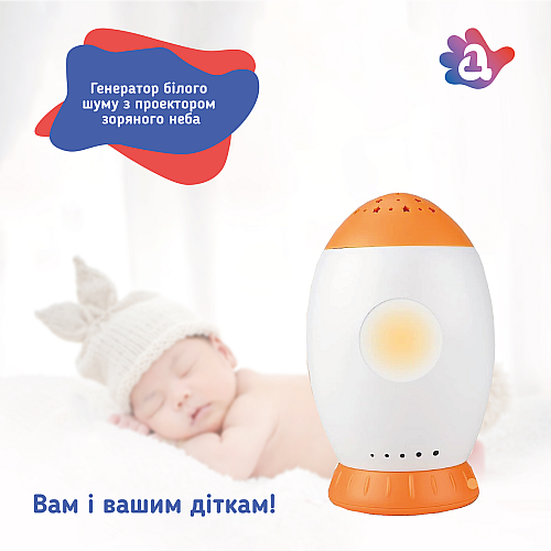 Генератор белого шума для ребенка Ракета A1 С мелодиями и проектором звездного неба