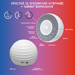 Колонка-генератор білого шуму для дітей А1 із функцією нічника 31 мелодія