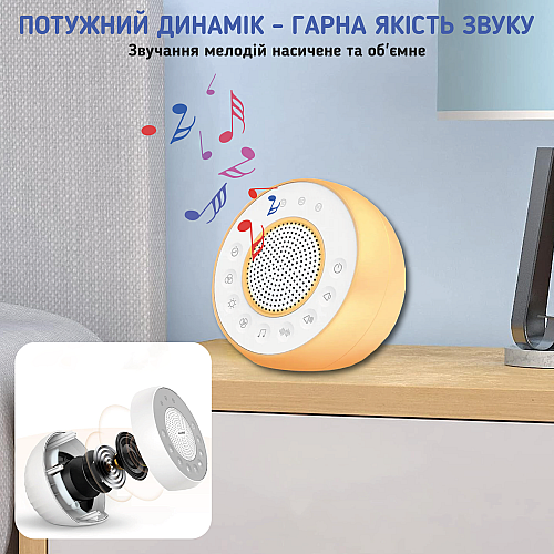 Колонка-генератор белого шума для детей А1 с функцией ночника 31 мелодия