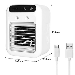 Портативний міні-кондиціонер Rovus Arctic Air D-65 164*114*214 мм Білий (11025-62033)