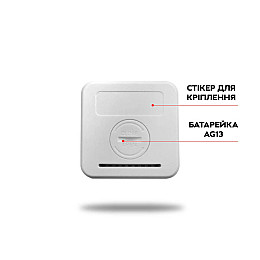 Термометр-гигрометр RIAS SIE White