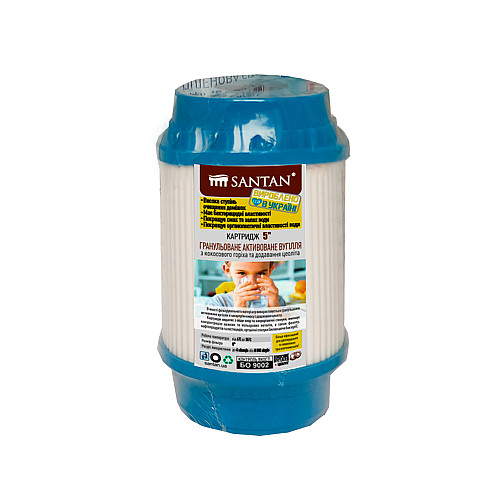 Картридж фильтра Santan из гранулированного угля, 5"
