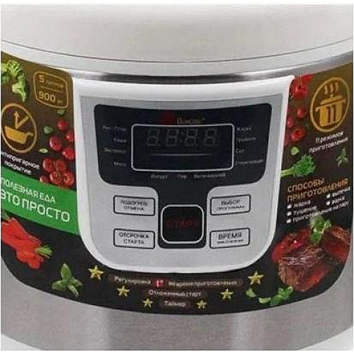 Мультиварка Domotec MS 7727 5 л, 12 режимов приготовления белая