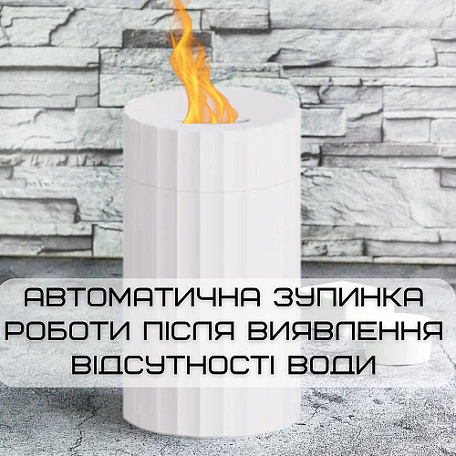 Зволожувач Повітря з LED Підсвічуванням 3в1 Аромадифузор з Імітацією Полум'я VHG Білий (714)