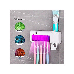 Диспенсер для зубної пасти та щіток Toothbrush sterilizer 7710