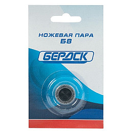 Ножова пара для електробритв Бердськ Б8 (сітка+ніж) N