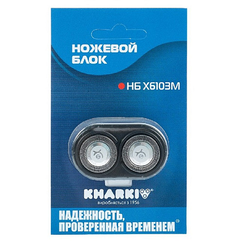 Ножевой блок для электробритв Харьков Х-6103М Black N