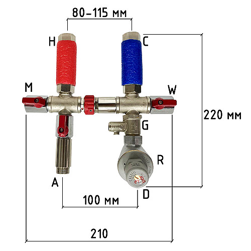 Комплект підключення для водонагрівача Kvant Labaratory 5R CROSS з редуктором 1/2"