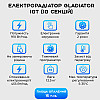 Электрорадиатор Gladiator 10Т (10 секций) стандарт 500/80 программатор 910Вт