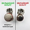 Комплект підключення лічильника Koer SET5 нікель 1/2" збільш. ФГО (вставка 110мм)