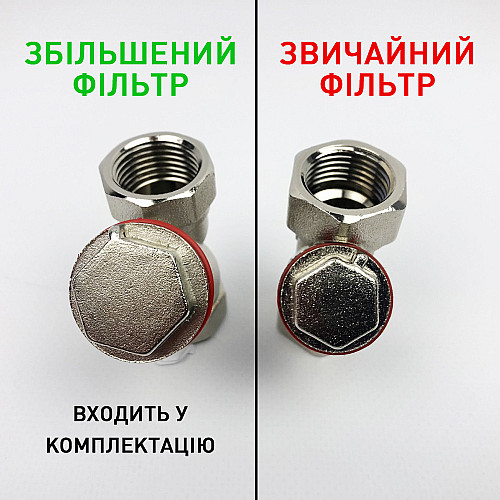 Комплект підключення лічильника Koer SET6 нікель 1/2" збільш. ФГО (вставка 110мм+НГ)