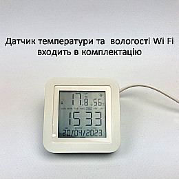 Розумна мобільна система опалення електрична ELECTRO SET 60B WI-FI 6320Вт