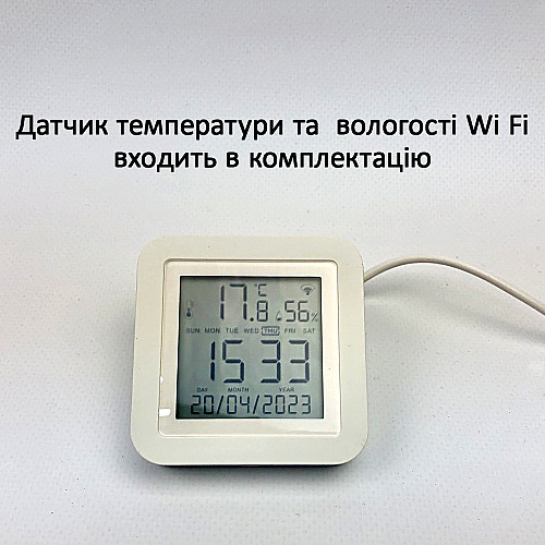 Умная мобильная система отопления электрическая ELECTRO SET 60B WI-FI 6320Вт
