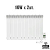 Умная мобильная система отопления электрическая ELECTRO SET 20A WI-FI 1900 Вт