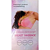Вібромасажер OPT-TOP для жінок збільшувач грудей Breast Massage MS-200 для відновлення пружності (2103354312)