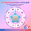 Генератор белого шума для младенцев Звездочка А1 с проектором звездного неба Голубой (STG-A1-Blue)