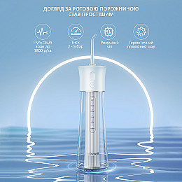 Іригатор FairyWill F30 White