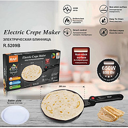 Електрична млинниця RAF R-5209 650 Вт (2104218257)