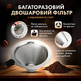 Кемекс заварник для кофе Chemex 400 мл с многоразовым металлическим фильтром для альтернативной заварки CX-400