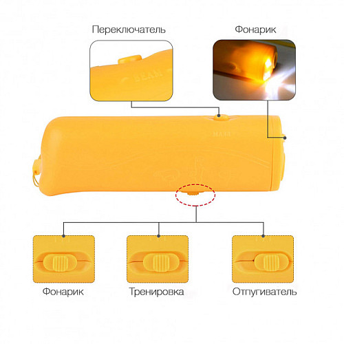 Лучший ультразвуковой отпугиватель от собак Aokeman Sensor AD 100 + ФОНАРИК ЕР0153